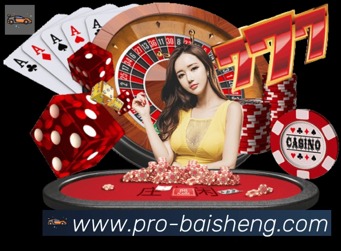 百胜棋牌荣誉